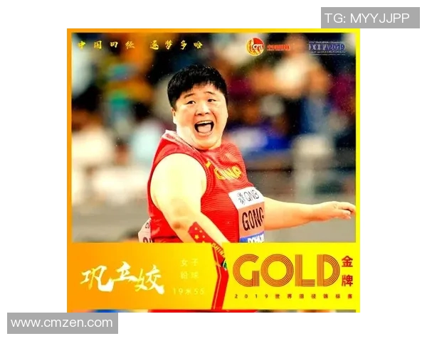 重庆足球队在世锦赛中的节奏表现分析与未来展望