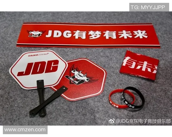 重磅专题：探讨JDG在电竞领域的整体压制与创新策略