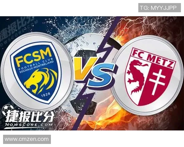 梅斯对索肖精彩视频直播观看指南及赛事分析分享