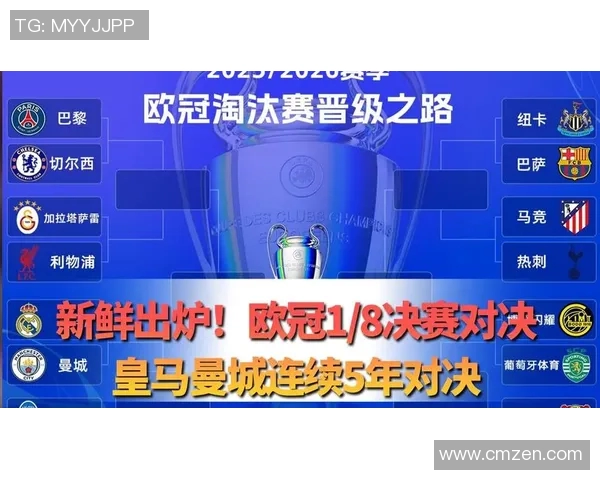 皇马与切尔西球迷激情对决谁能在球场上赢得荣耀与尊重 皇马与切尔西球迷激情对决谁能在球场上赢得荣耀与尊重