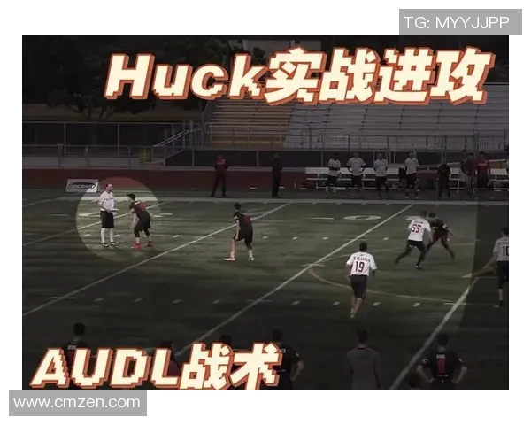 飞盘竞技的魅力与策略:重庆飞盘队反击战术全解析 飞盘竞技的魅力与策略:重庆飞盘队反击战术全解析