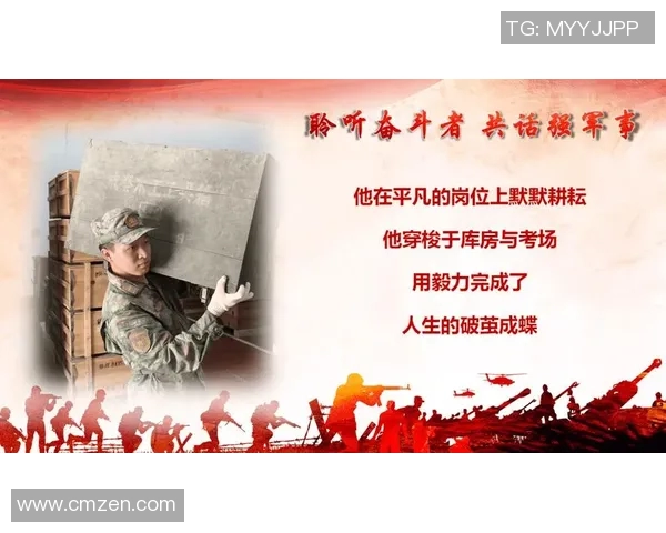 马力克的传奇旅程：从平凡到辉煌的奋斗故事与人生哲学