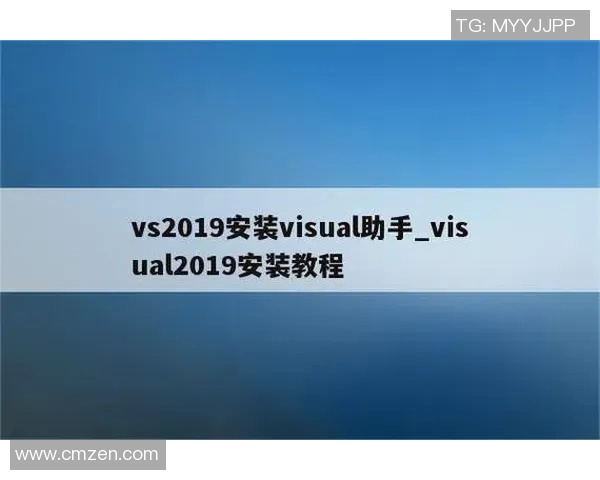 免费下载VS2013社区版全攻略及安装步骤详解