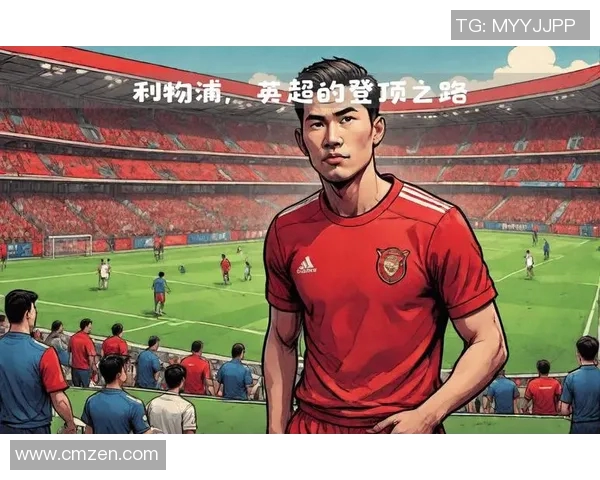 加克波在赛季中的崛起与未来发展潜力分析